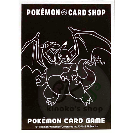 【バラ】 韓国大会イベント限定 『Pokémon card shop』 リザードン&ピカチュウ スリーブ(2024)