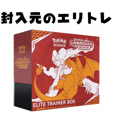 ポケモンカード Unbroken Bonds (レシラム・リザードン) ダメカン & ダイス