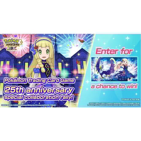 ポケモンカード 2021 Pokemon Masters EX リーリエ & ルナアーラ プレイマット 【未開封】