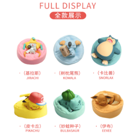 【外箱潰れの場合がございます】中国限定 ポケモン × LANGBOWANG お昼寝シリーズ フィギュア【6個セット:ピカチュウ・イーブイ・ジラーチ・カビゴン・フシギダネ・ネッコアラ】