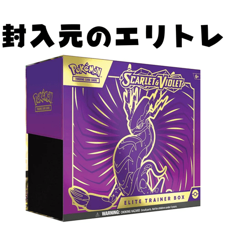 ポケモンカード Scarlet & Violet(ミライドン) ダメカン & ダイス