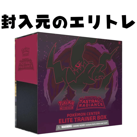 ポケモンカード Pokemoncenter Astral Radiance(ダークライ) ダメージカウンターダイス (金属製)