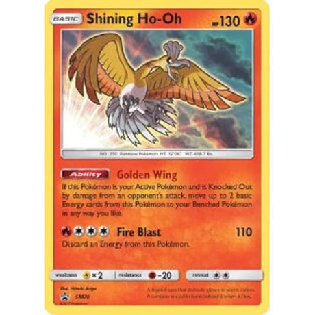 【PSA9 MINT】 ひかるホウオウ / Shining Ho-Oh