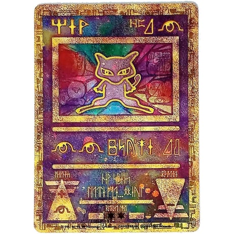 【未開封プロモ】古代ミュウ International Wizards 版