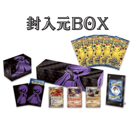 【バラ】 台湾・香港BOX限定 サーナイト スリーブ (2021)