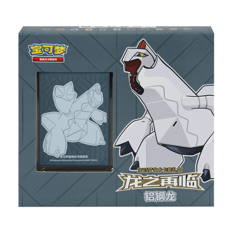 【外装破損の場合がございます】ポケモンカード 中国简中版 ドラゴン再来 カードスリーブギフトボックス 【ジュラルドン】