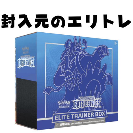 ポケモンカード Battle Styles (連撃ウーラオス) ダメカン & ダイス