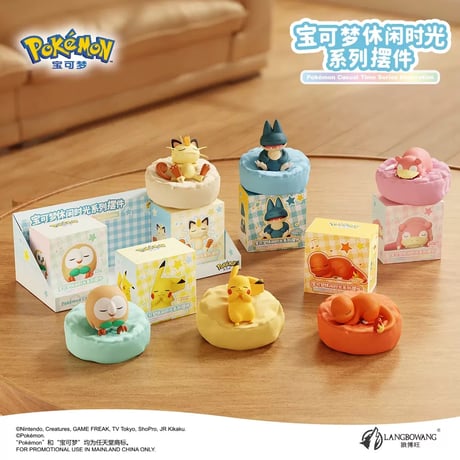 【外箱潰れの場合がございます】中国限定 ポケモン × LANGBOWANG お昼寝シリーズ フィギュア 第2弾【6個セット:ピカチュウ・ニャース・モクロー・ヤドン・ゴンべ・ヒトカゲ】