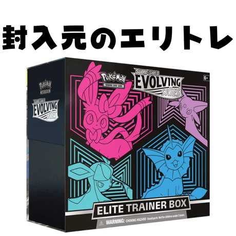 ポケモンカード Evolving Skies (ニンフィア・エーフィ・グレイシア・シャワーズ) ダメカン & ダイス