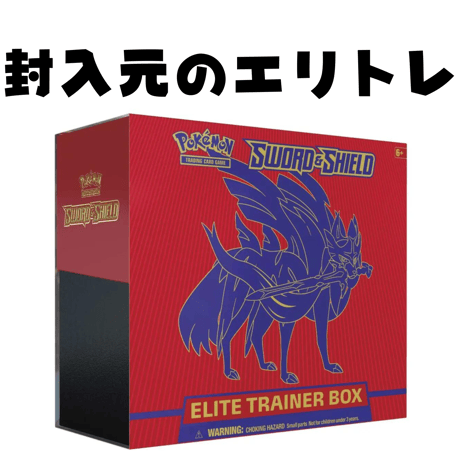 ポケモンカード Sword & Shield (ザシアン) ダメカン & ダイス