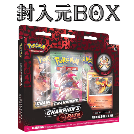 Pokemon Engine City Gym Gym Badge Collector's Pin