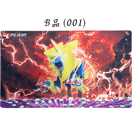 Pokemon Card 2014 Regional Championships Mega Raibolt Playmat