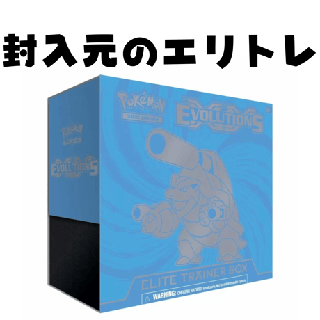 ポケモンカード Evolutions (メガカメックス) ダメカン & ダイス