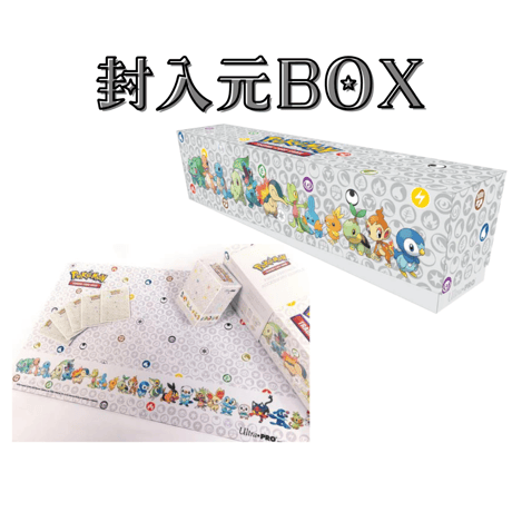 Pokemon Card Ultra Pro Energy Mark Card Sleeves (65 Cards)