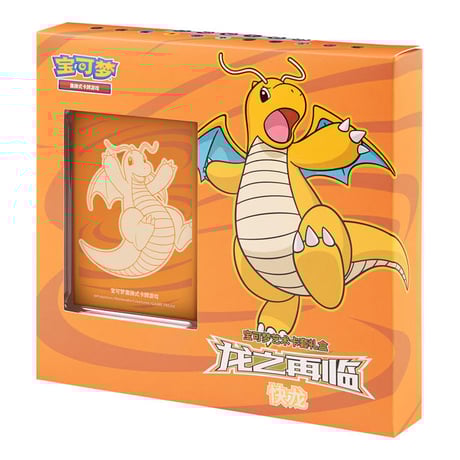 【外装破損の場合がございます】ポケモンカード 中国简中版 ドラゴン再来 カードスリーブギフトボックス 【カイリュー】