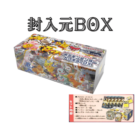 【バラ】 日版 BOX限定 ポケモンセンター トウキョーDX オープン記念 スリーブ (2018)