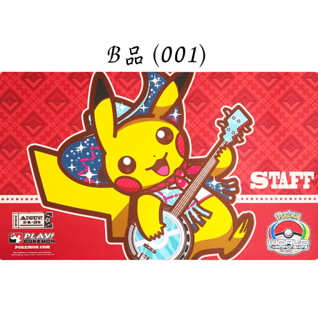 ポケモンカード 2018 World ChampionShips Nashvill ピカチュウ 【STAFF】 プレイマット