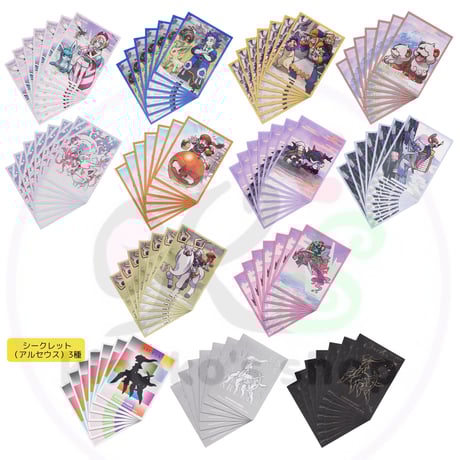 China BOX exclusive HISUI DAYS card sleeves (64 pieces)