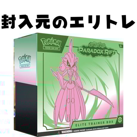 ポケモンカード Paradox Rift(テツノブジン) ダメカン & ダイス
