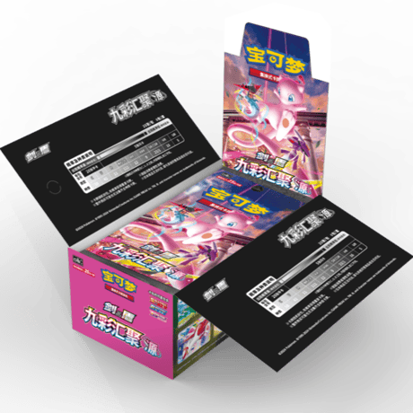 箱潰れ【中国简体版】ポケモンカード 九彩汇聚 源 1box (1パック25枚入り 6パック入り)【源:ミュウ】