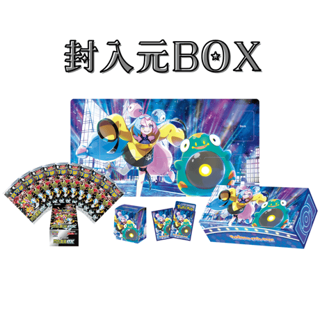 【バラ】 台湾・香港BOX限定 ナンジャモ & ハラバリー スリーブ (2023)