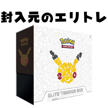 ポケモンカード Generations(20周年) ダメカン & ダイス