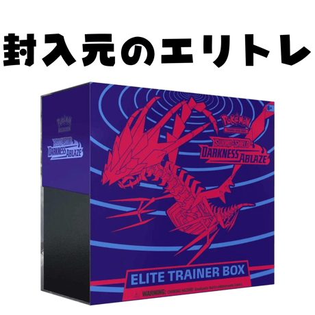 ポケモンカード Darkness Ablaze (ムゲンダイナ) ダメカン & ダイス