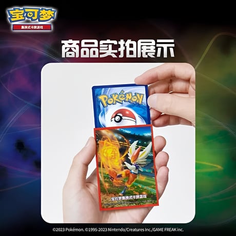 Simplified Chinese version of the Extreme Battle Fan Aceburn card sleeves (64 cards)
