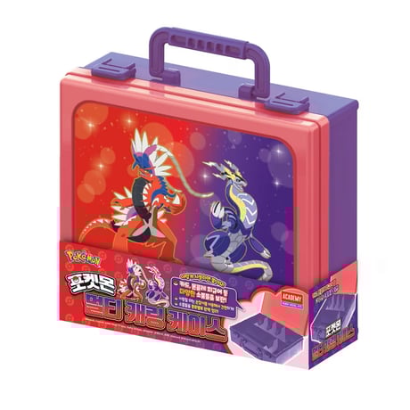Korea exclusive ACADEMY Corydon & Milydon carrying case