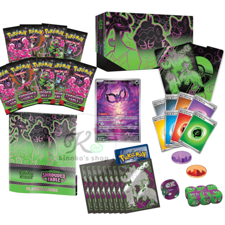 【箱潰れの場合があります】ポケモンカード Shrouded Fable Elite Trainer Box 【キチキギス・イイネイヌ・マシマシラ】
