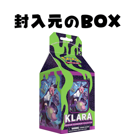 ポケモンカード クララ Premium Tournament Collection ダメージカウンターダイス