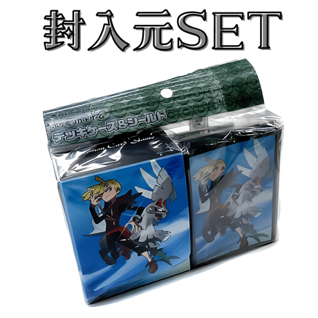 【バラ】 日版 SET限定 グラジオ&シルヴァディ スリーブ (2017)