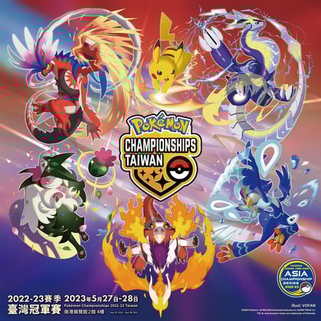 ポケモンカード Championships 2022-2023 台湾 【パルデアの御三家と伝説&ピカチュウ】 プレイマット