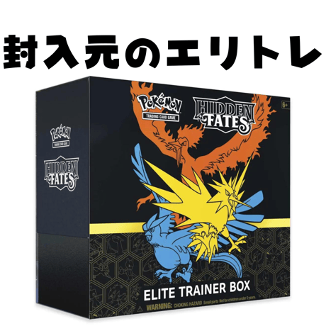 ポケモンカード Hidden Fates (ファイヤー・サンダー・フリーザー) ダメカン & ダイス