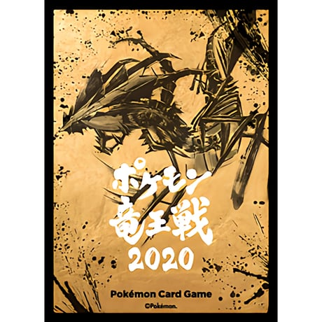 【バラ】 日版 当選品(100名限定) ポケモン竜王戦2020 オリジナルデッキシールド (2021)