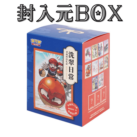 China BOX exclusive HISUI DAYS card sleeves (64 pieces)