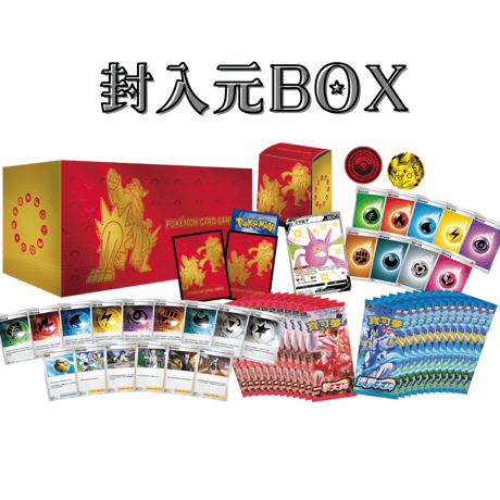 【バラ】 台湾・香港BOX限定 一撃・連撃ウーラオス スリーブ (2021)
