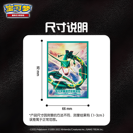 Simplified Chinese version of Yokoku Shusse Nymphia card sleeves (64 pieces)