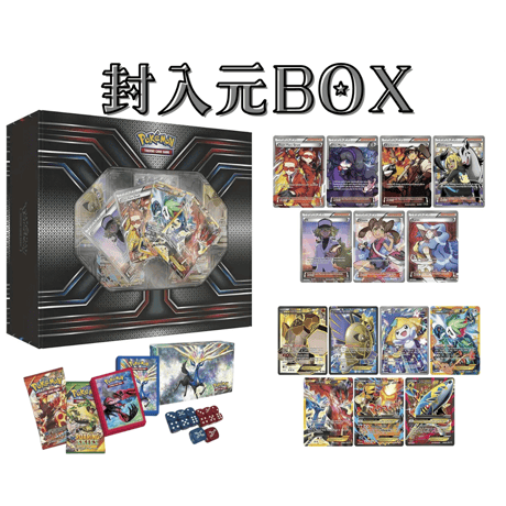 【バラ】 英語版 BOX限定 Premium Trainer’s XY Collection (ゼルネアス) (2017)