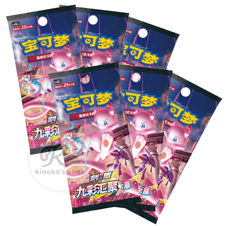 箱潰れ【中国简体版】ポケモンカード 九彩汇聚 源 1box (1パック25枚入り 6パック入り)【源:ミュウ】