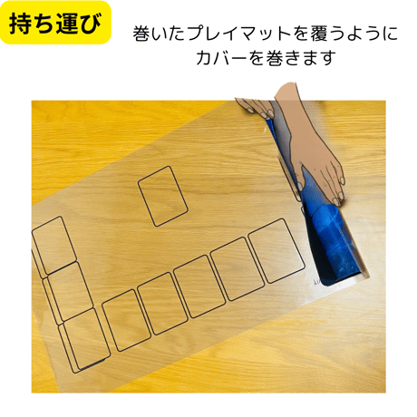 【5枚入り】はさむだけ!プレイマットカバー 枠付きリバーシブル(国内通常サイズにも使用可能)