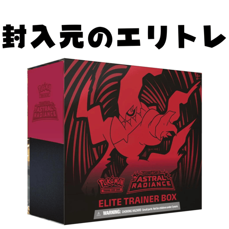 ポケモンカード Astral Radiance (ダークライ) ダメカン & ダイス