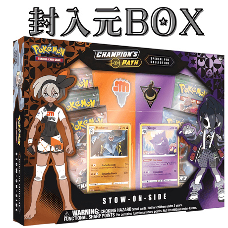 ポケモン ラテラルスタジアム(シールド版/オニオン) ジムバッジ コレクターズピン