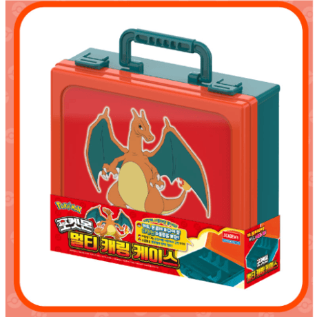 Korea exclusive ACADEMY Charizard carrying case
