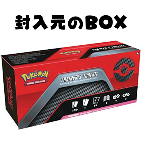 Pokemon Card Trainer's Toolkit 2020 Damage Counter & Dice