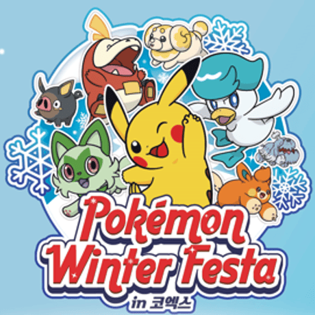 Korea Tournament Exclusive 2024 Korean League Winter Festa Pikachu Playmat