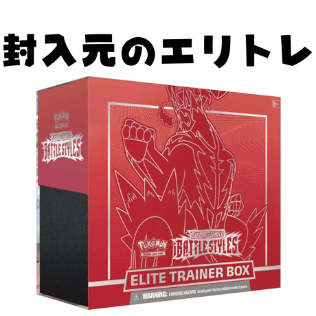 Pokemon Card Battle Styles (One-Hit Urshifu) Damage Counter & Dice