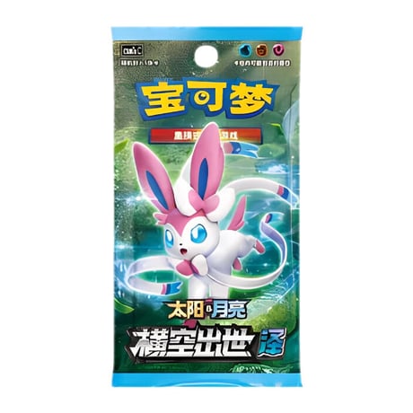 【中国简体版】ポケモンカード 横空出世 5枚入り 【泽:ニンフィア】
