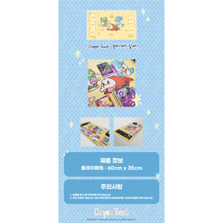 Korea exclusive Pokemon Crayon Touch playmat
