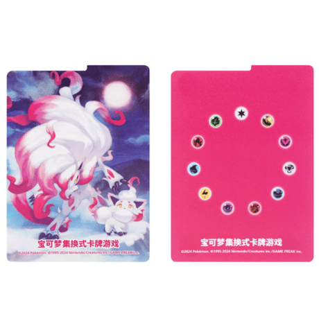 Pokemon Cards Chinese Simplified Edition Shadow Blitz Jade Zoroa & Jade Zoroark Deck Box